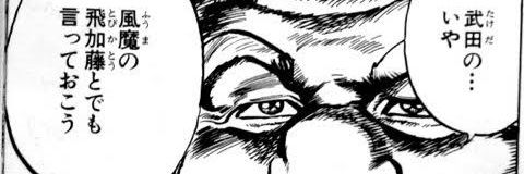 jojimakabe's profile banner image
