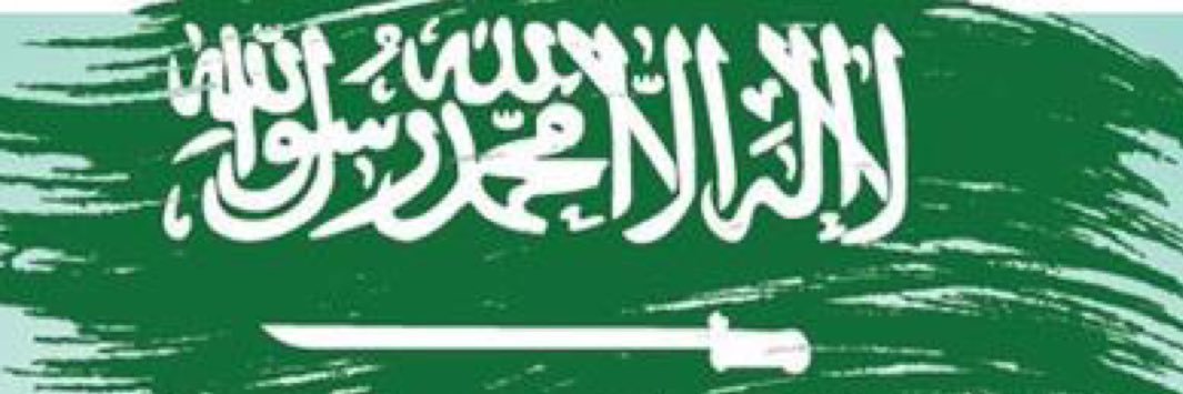 عمر الرشيد banner