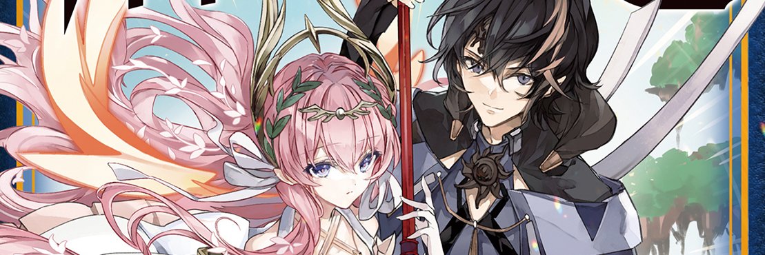 七夕ドグラ banner