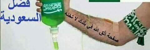 مسلم مؤمن الجزائري banner