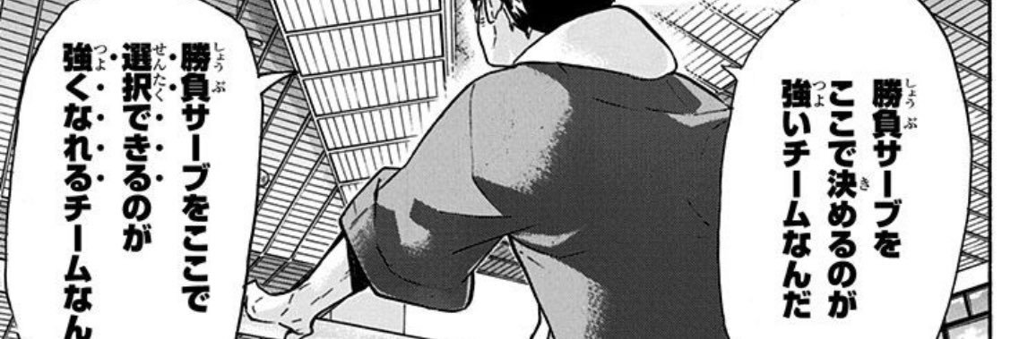 note_dayo's profile banner image