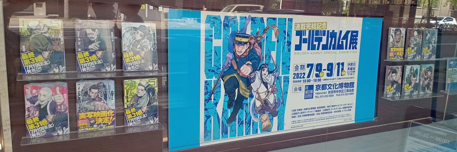 Tomsonikmn's profile banner image