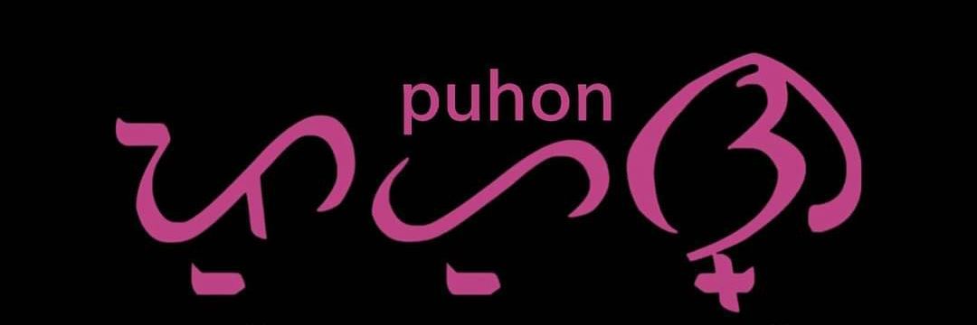 ruthjp_co's profile banner image