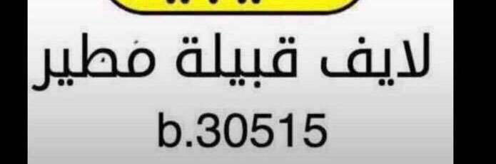moutir3055's profile banner image