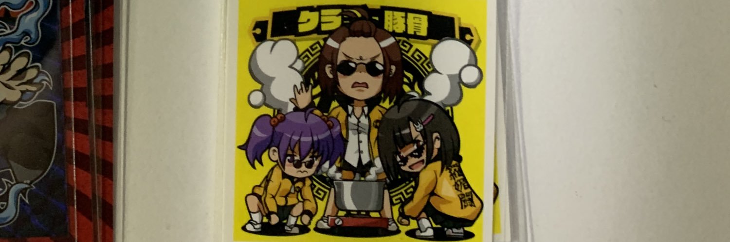 3rdKamaboko's profile banner image