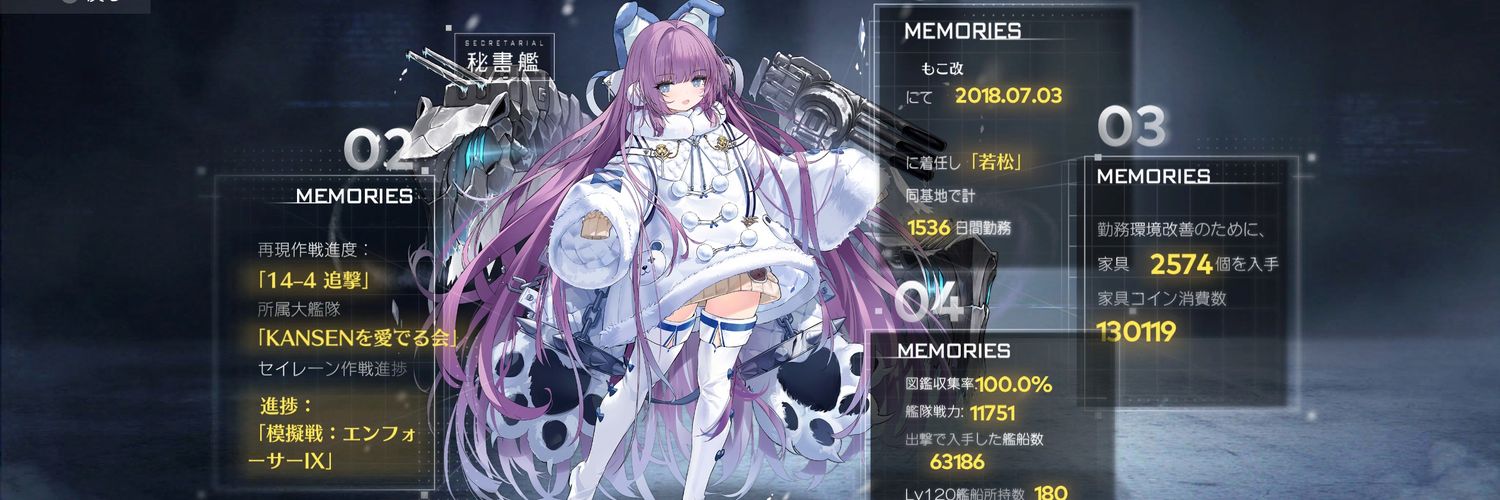MaaatanPlus's profile banner image