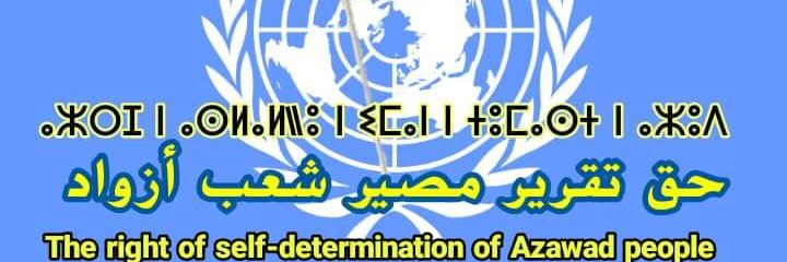 Said Ben Bella banner