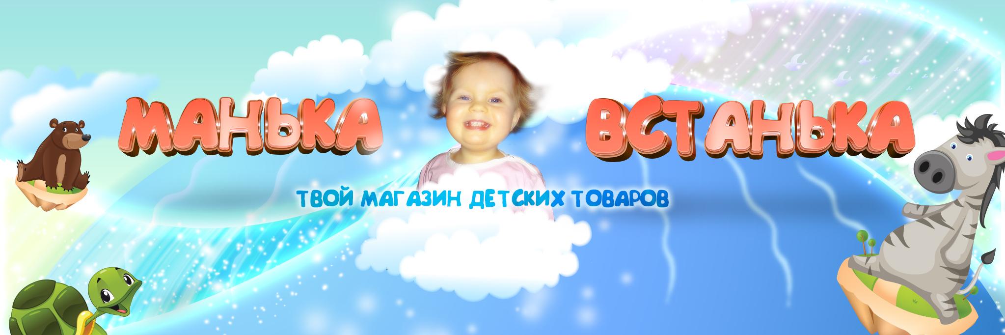 MankaVstanka's profile banner image