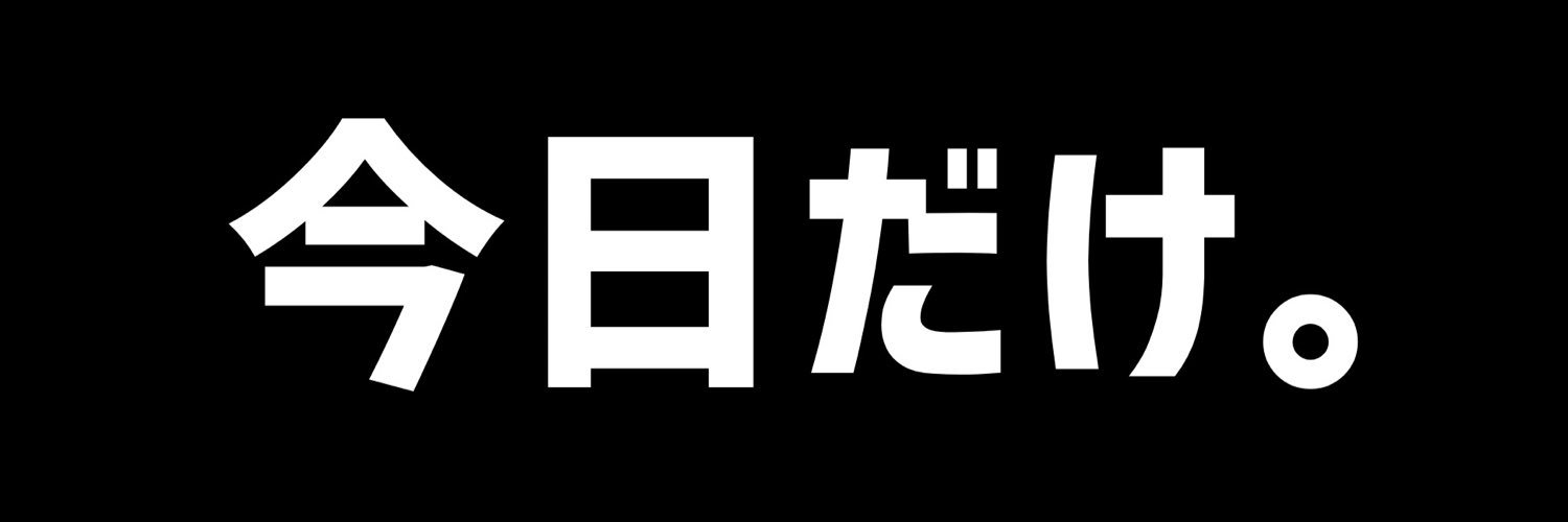 kyodake_x's profile banner image