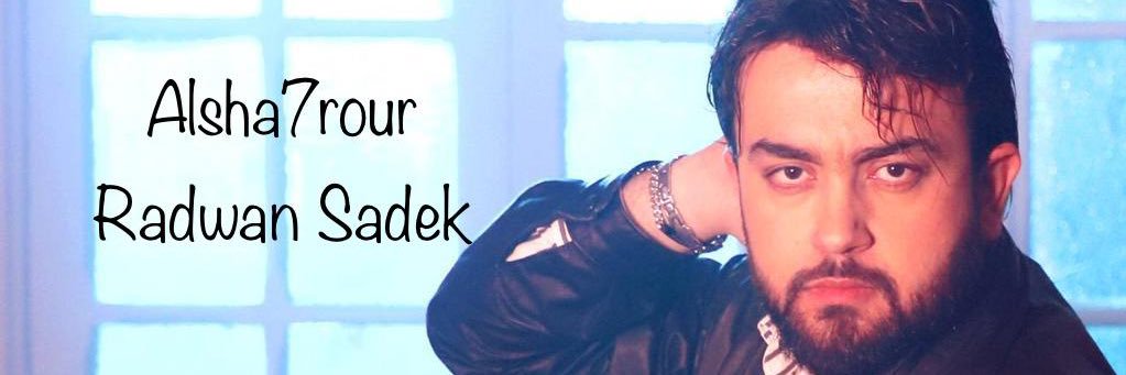 RadwanSadek's profile banner image