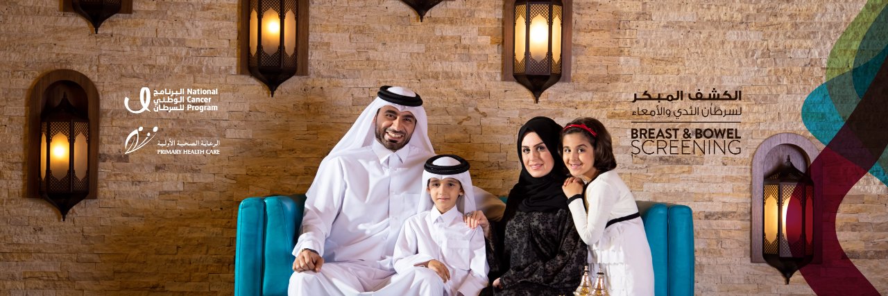 ScreenforLifeQA's profile banner image