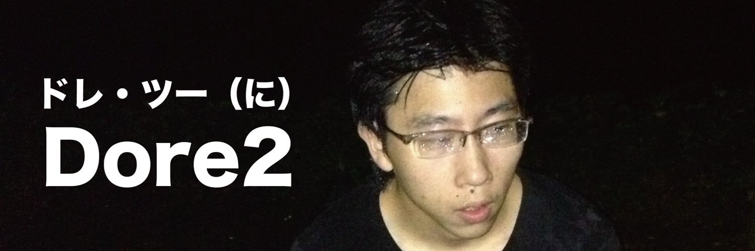 dorefamison's profile banner image