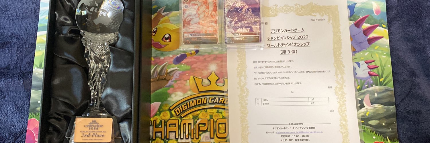 MISAO＠天姫 banner