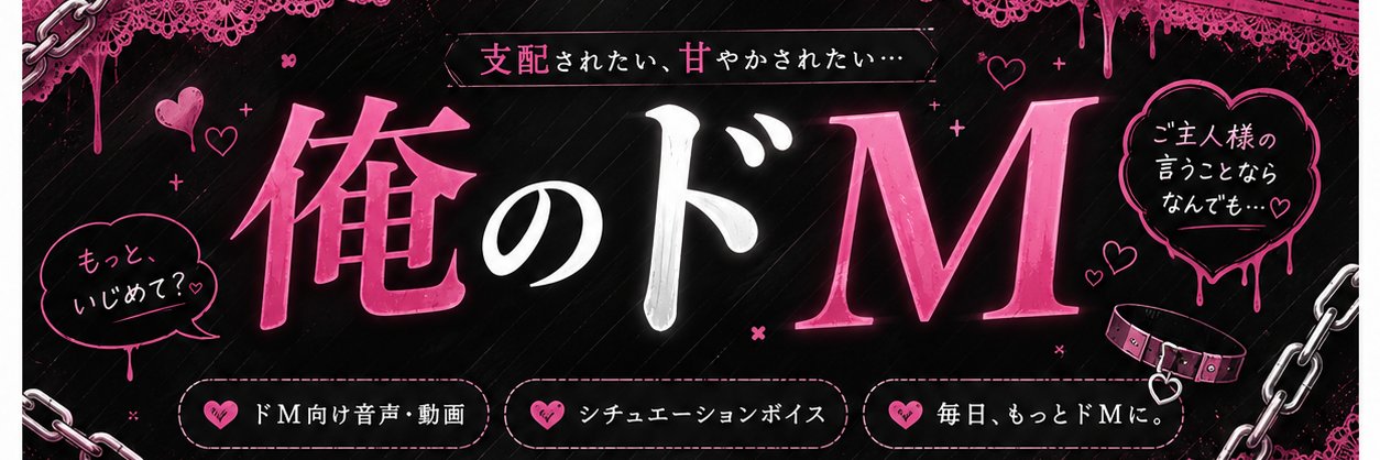 oreno_emuo's profile banner image