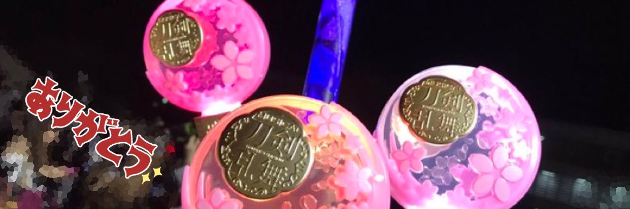 緋弥鬼@取引&抽選用垢 banner