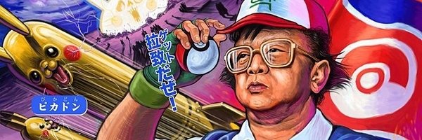 AdrianoNB's profile banner image