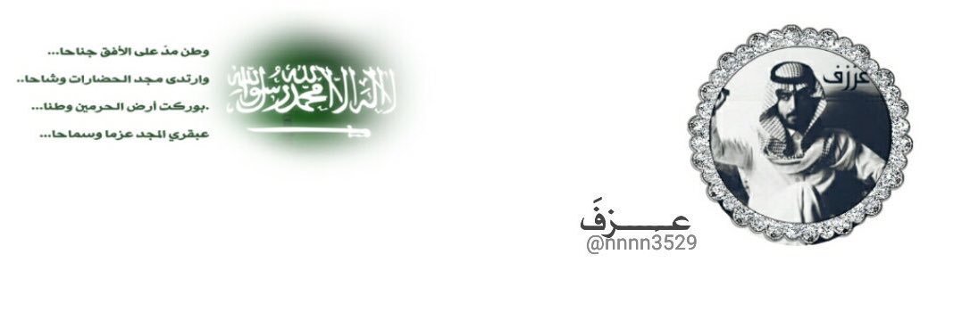 nnnn3529's profile banner image