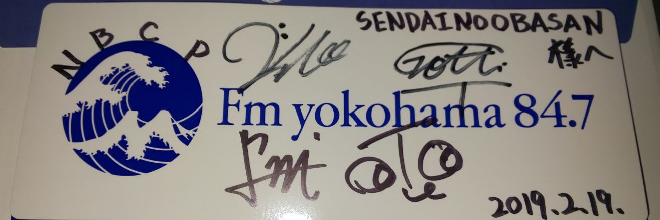 sendainoobasan's profile banner image