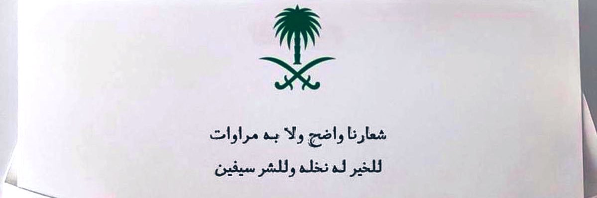 AfnAsiri's profile banner image