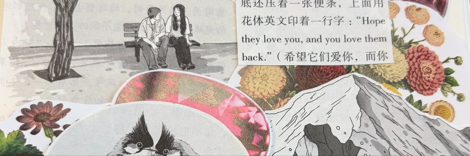 uhhhhhcc's profile banner image