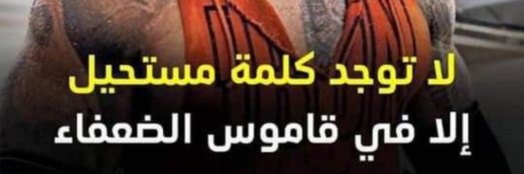 ali2758583's profile banner image