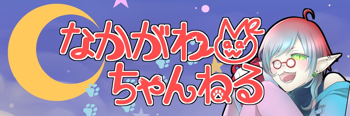 ka1nes's profile banner image