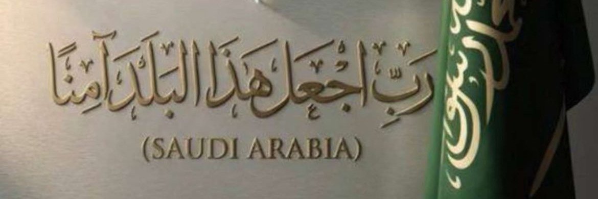 mohamed1AlTalib's profile banner image