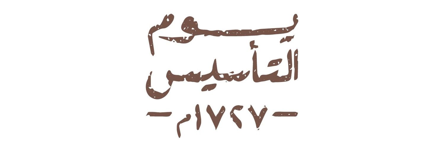 عبدالرحمن banner