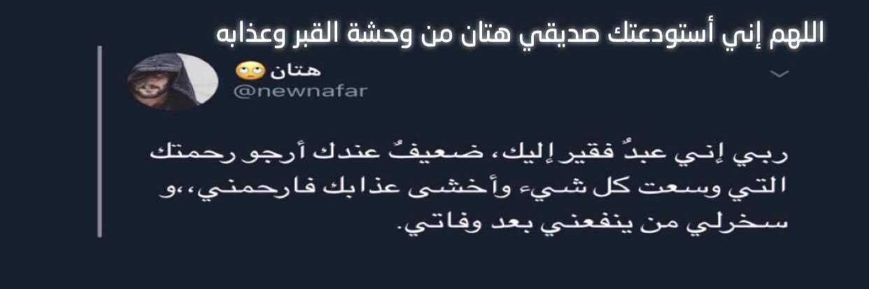 ۦے ᴐցȷɹ̣ 🥀 banner