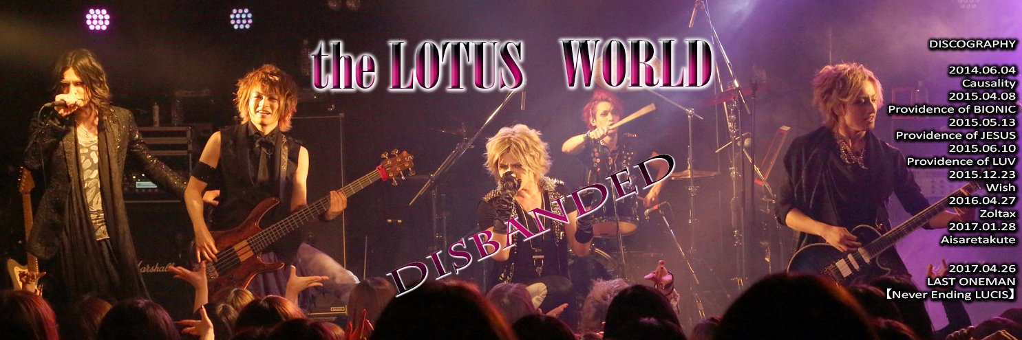 theLotusWorld's profile banner image