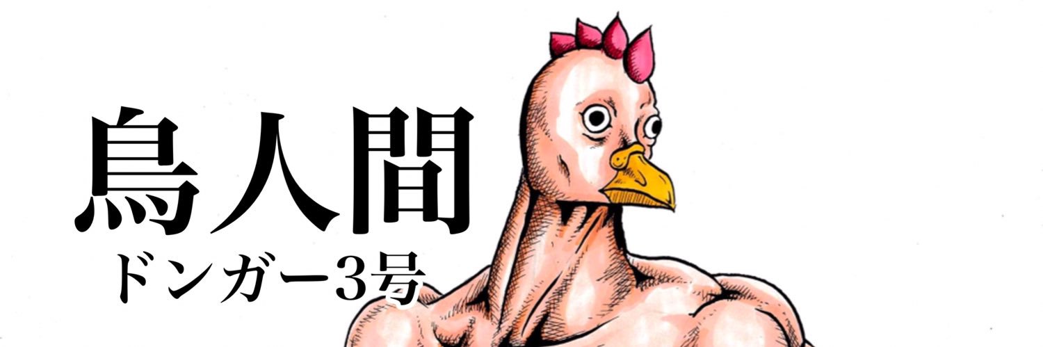 dongerk3's profile banner image