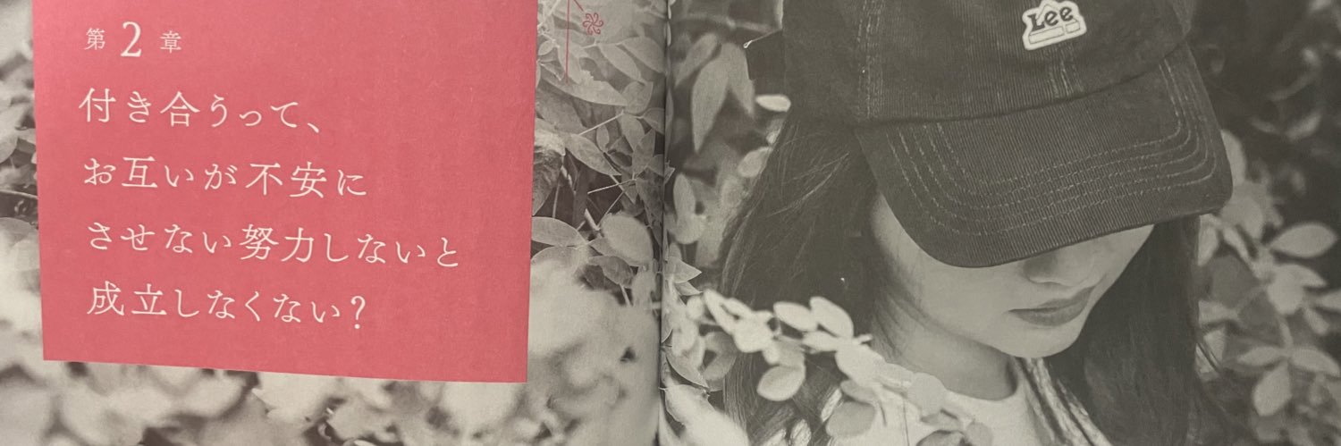 みなみちゃん banner