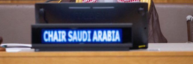 Meshal banner