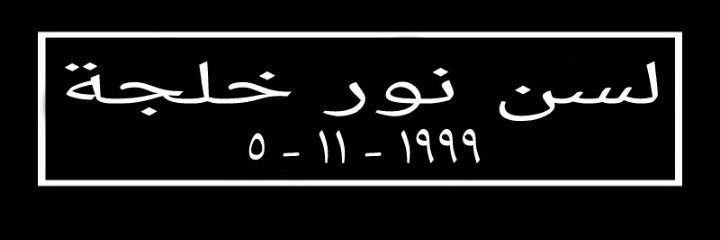 AnsilKhalizah's profile banner image