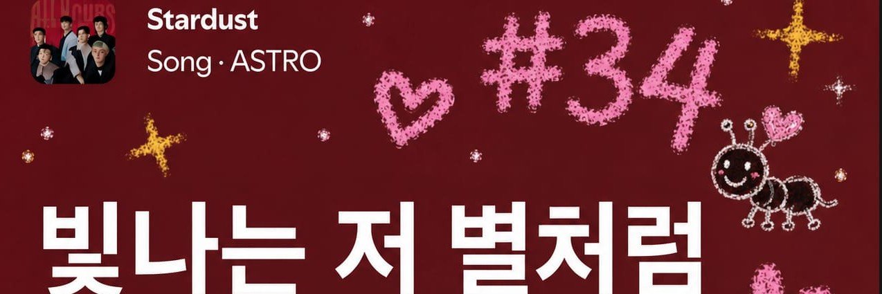 Soffmin97_'s profile banner image