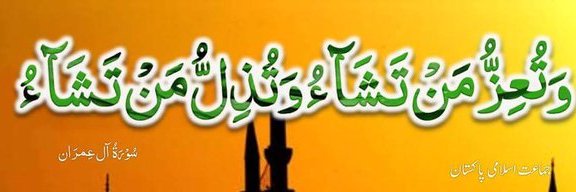 GabinSaeed's profile banner image