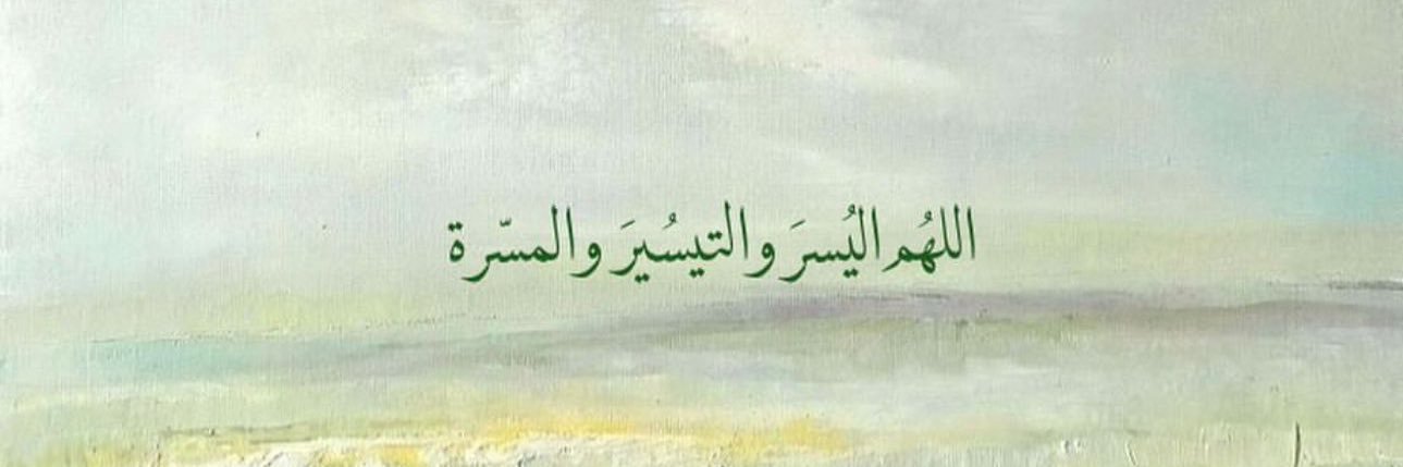 amira3939's profile banner image