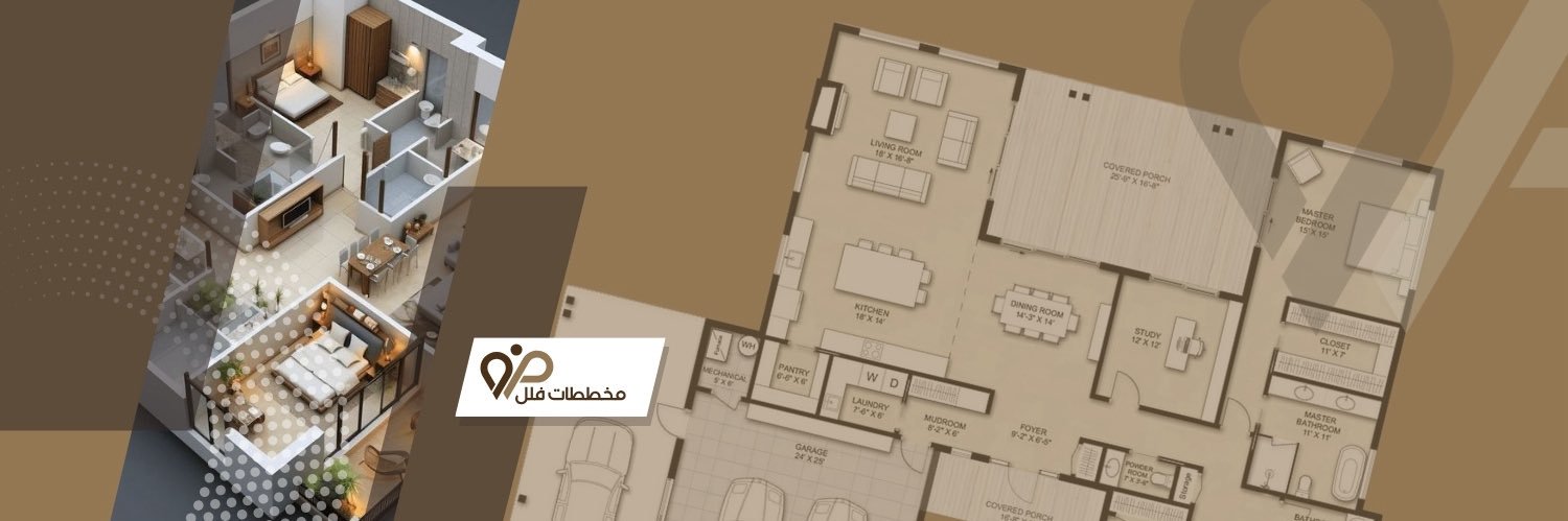 مخططات فلل banner