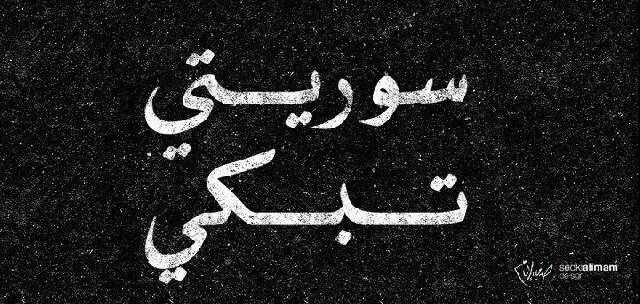 RimaSalah's profile banner image