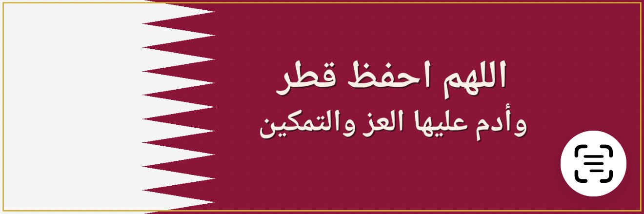 طالب بن علي الحنزاب banner