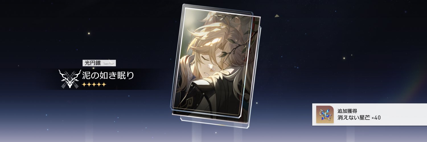 R1M1A's profile banner image