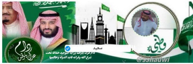 sshadwi's profile banner image