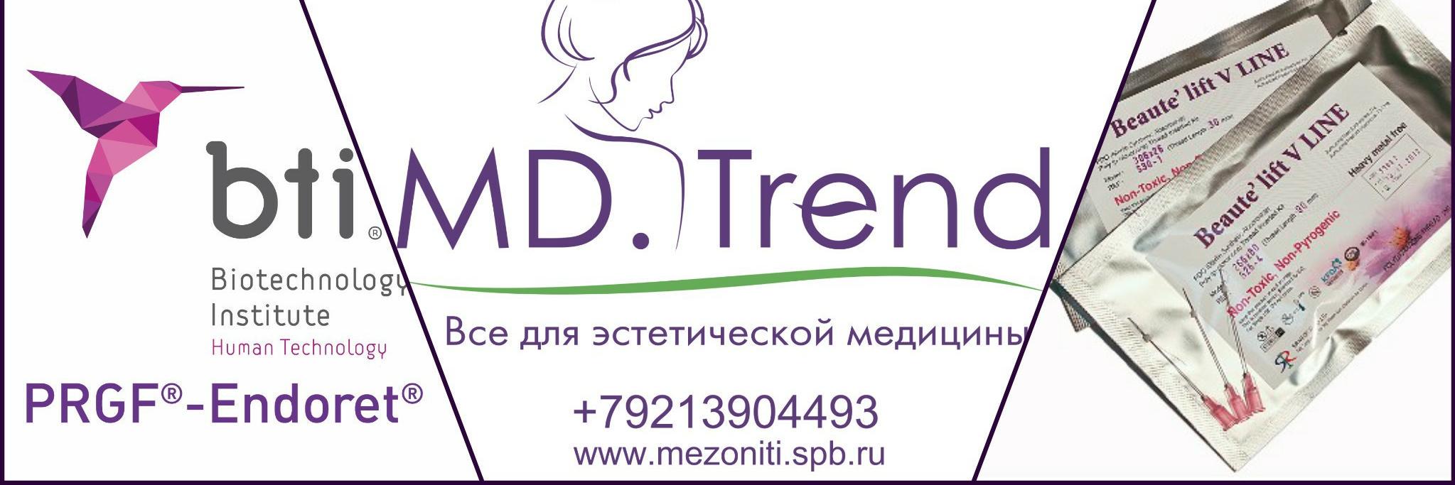 Madam_Trend's profile banner image