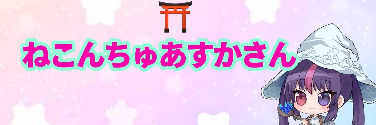 ASKA0138's profile banner image