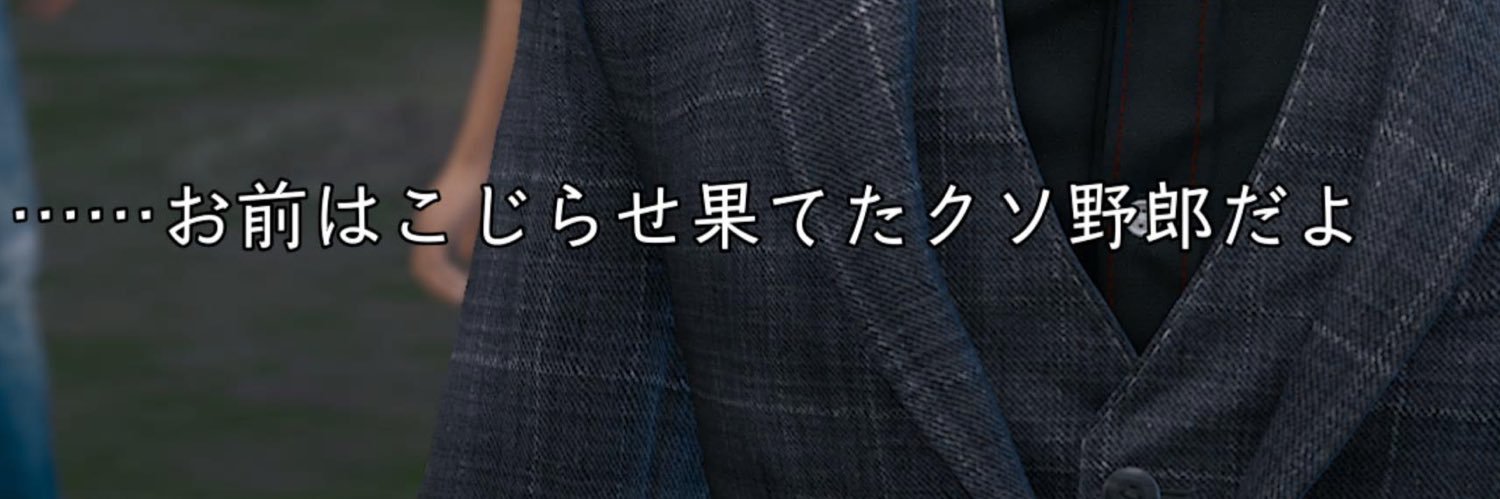 安藤 banner
