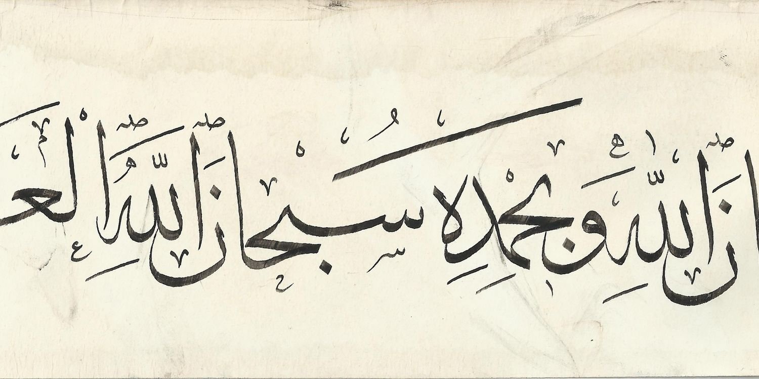 Mohammed107a's profile banner image