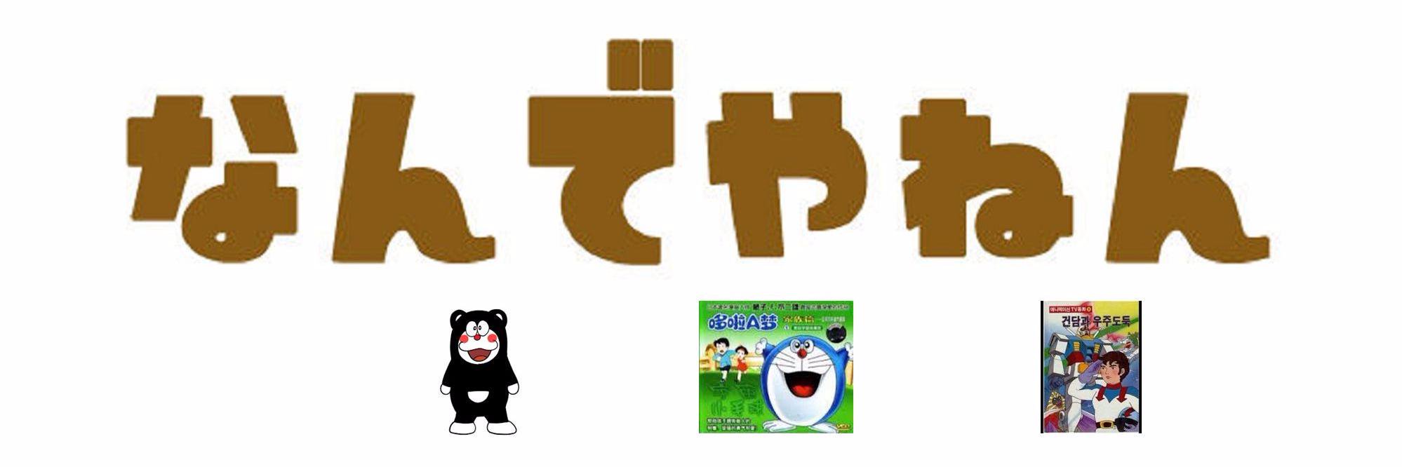 esewominuke's profile banner image