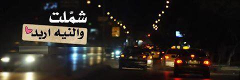 solaf_2004's profile banner image