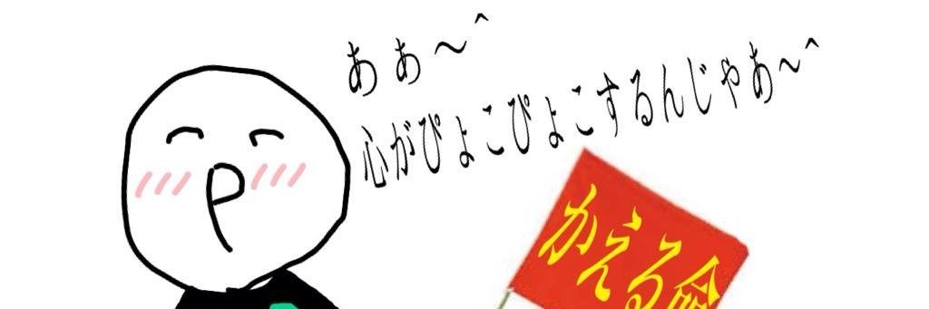 AFRO_GUNSO's profile banner image
