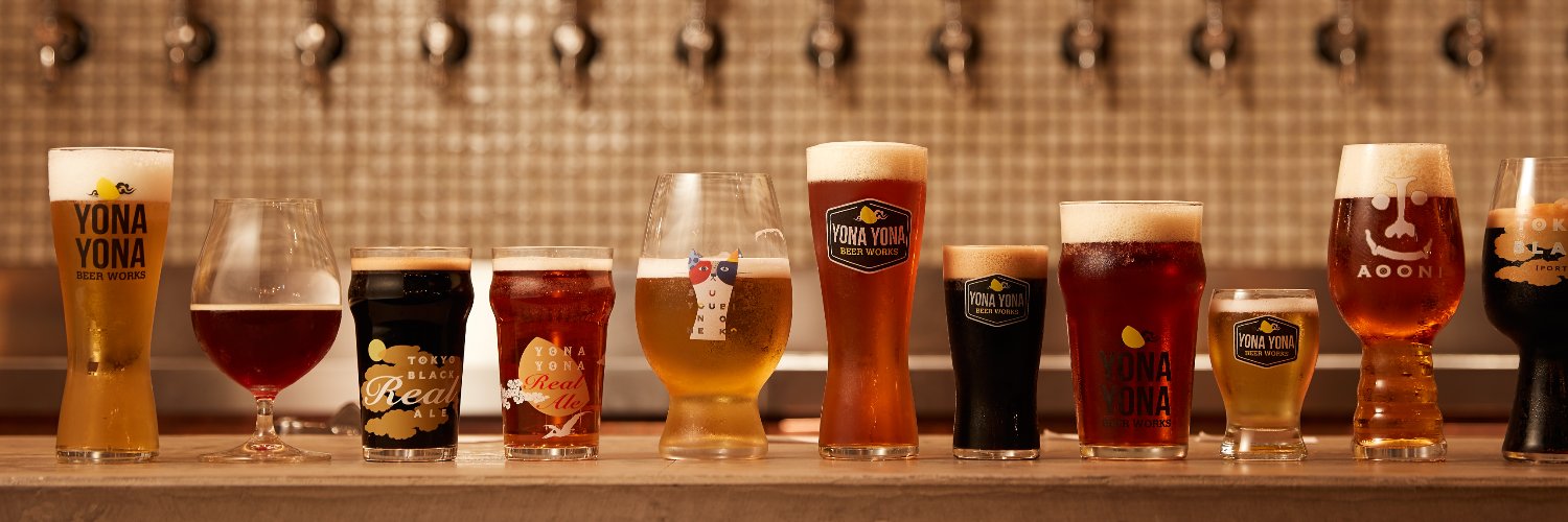 YONAYONABEERWORKS 【公式】 banner